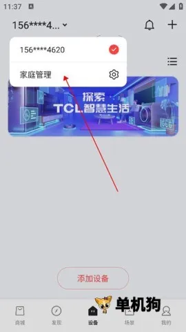 TCL��֬��2026���°汾
