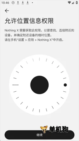 Nothing X2026�ٷ����°汾