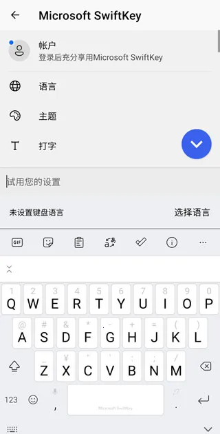 swiftkey(��׿���뷨)