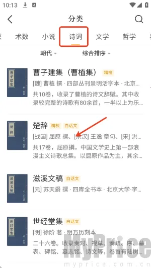 ʶ��ż������ֻ���