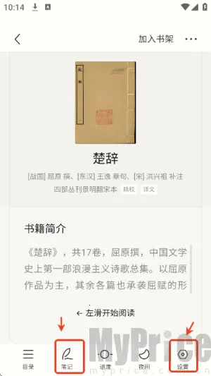 ʶ��ż������ֻ���