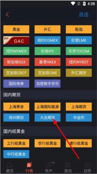 ��ͨ�ƾ�2026�ٷ����°汾