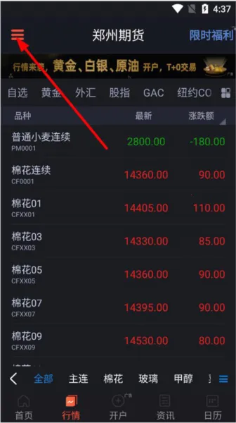 ��ͨ�ƾ�2026�ٷ����°汾