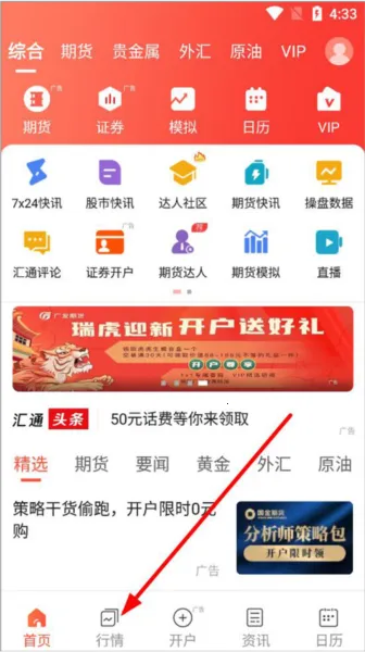 ��ͨ�ƾ�2026�ٷ����°汾