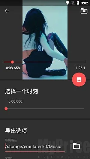 Timbre(����Ƶ�༭��)