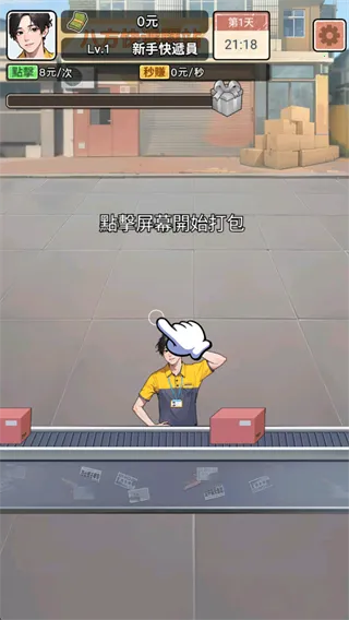 ��Ҫȥ������