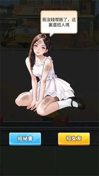 ��Ҫȥ������