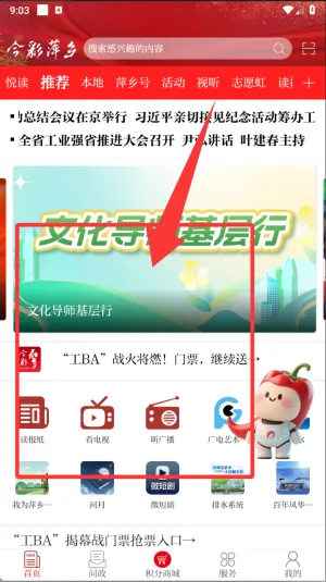 今彩萍乡2026官方正版 今彩萍乡2026官方正版
