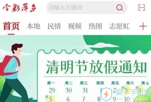 今彩萍乡2026官方正版 今彩萍乡2026官方正版