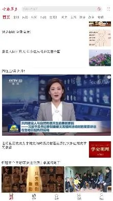 今彩萍乡2026官方正版 今彩萍乡2026官方正版
