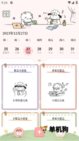 �������2026���ذ�װ