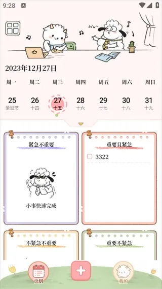 �������2026���ذ�װ