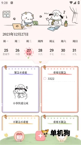 �������2026���ذ�װ