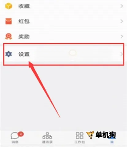 ΢�ź���2026���°汾
