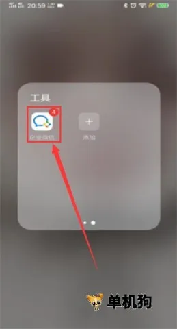 ΢�ź���2026���°汾