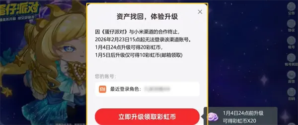 �����ɶ�2026���ذ�װ