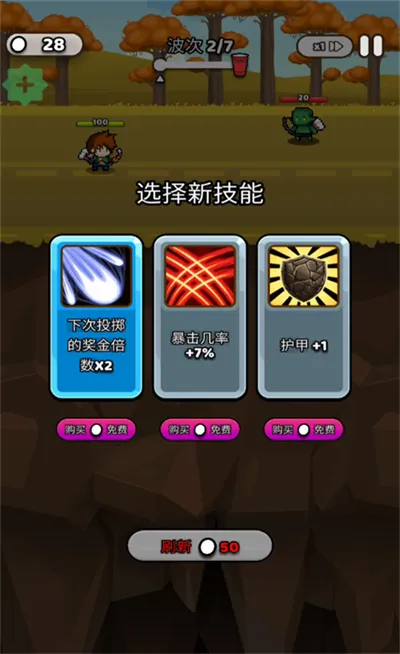 ֽ��Ӣ������˼v2.8.0