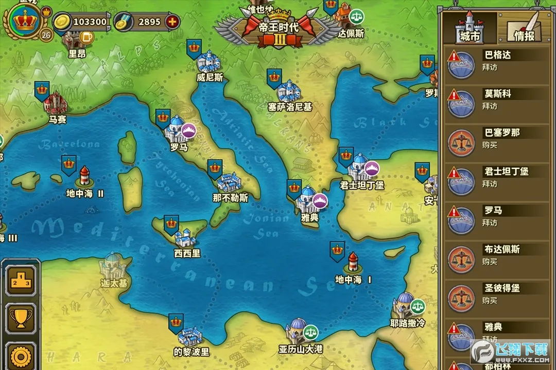 ŷ½ս��5�����޸İ�����