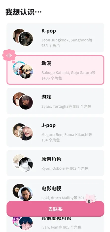 bimobimo安卓版下载 bimobimo安卓版下载