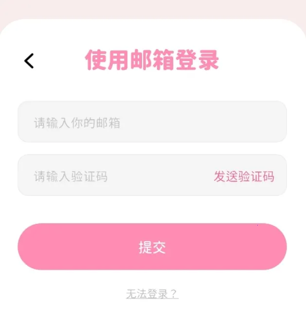 bimobimo安卓版下载 bimobimo安卓版下载