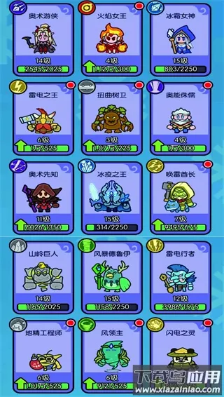 我在神界刷装备最新手机版 我在神界刷装备最新手机版