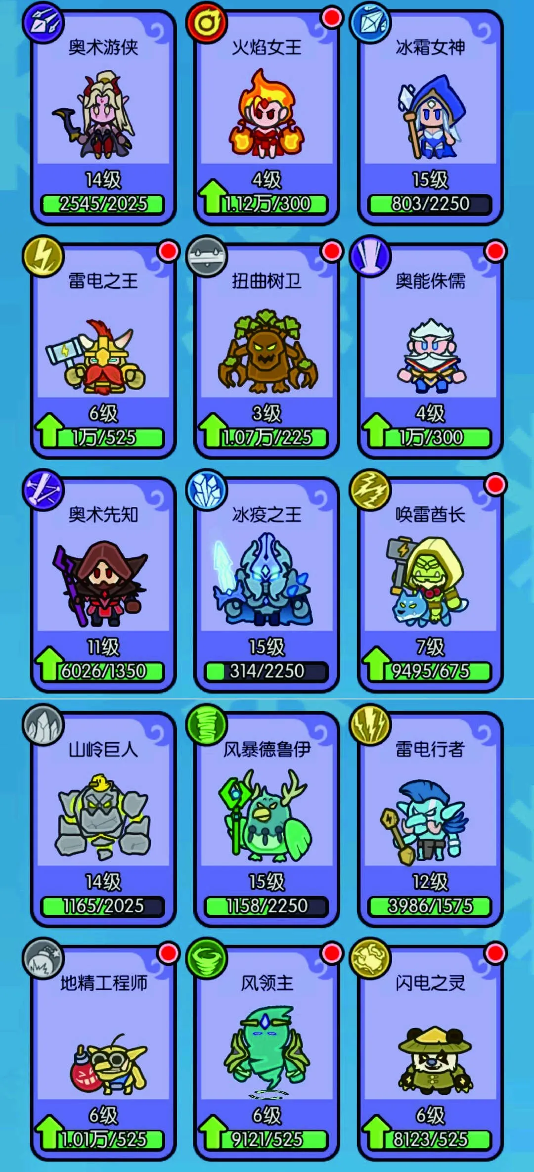 我在神界刷装备最新手机版 我在神界刷装备最新手机版
