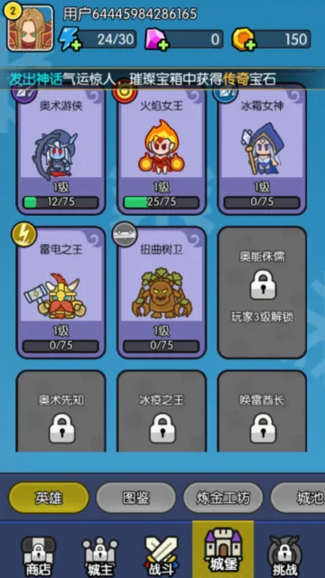 我在神界刷装备最新手机版 我在神界刷装备最新手机版