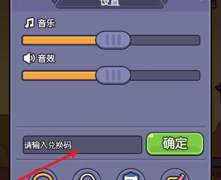 我在神界刷装备最新手机版 我在神界刷装备最新手机版