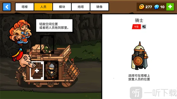 ��¥֮����ȸ��