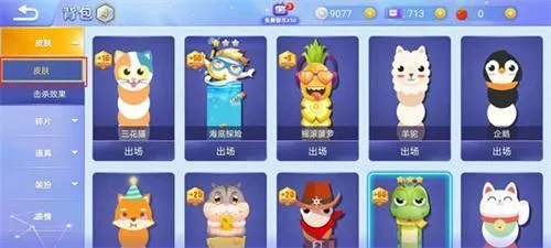 贪吃蛇大作战破解版下载无限金币无限钻石 贪吃蛇大作战破解版下载无限金币无限钻石