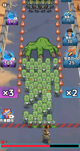 子弹无限射击免广告 子弹无限射击免广告