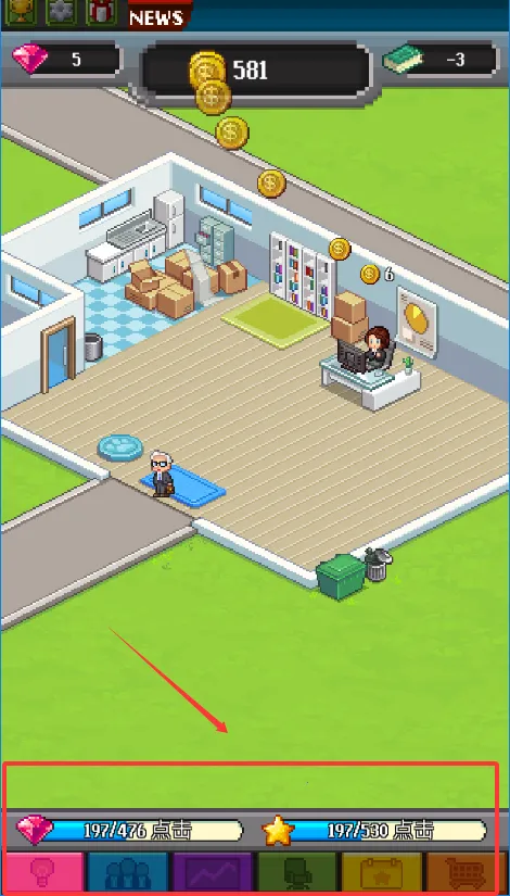 点点亿万富翁无限钻石 点点亿万富翁无限钻石