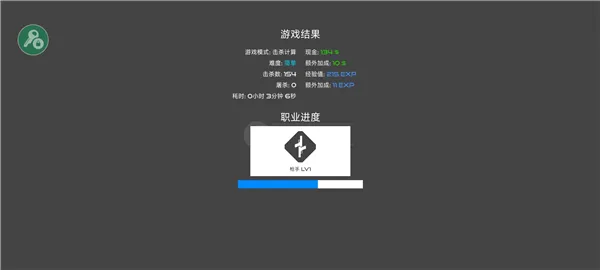 火柴人战争复仇打击最新版 火柴人战争复仇打击最新版