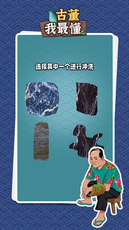 �Ŷ����������ʯ���ƽ��