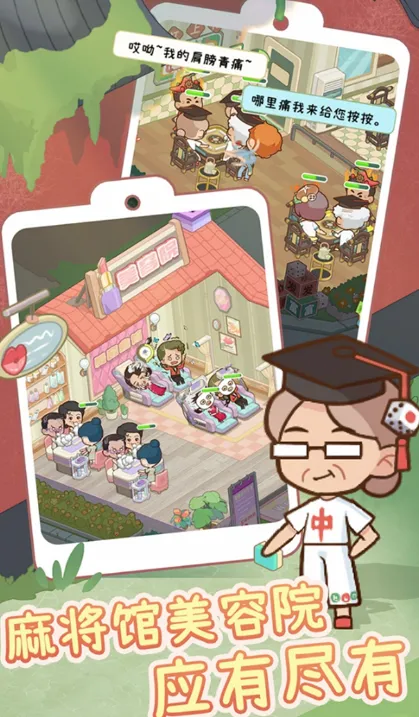 ����Ժģ���������ƽ��