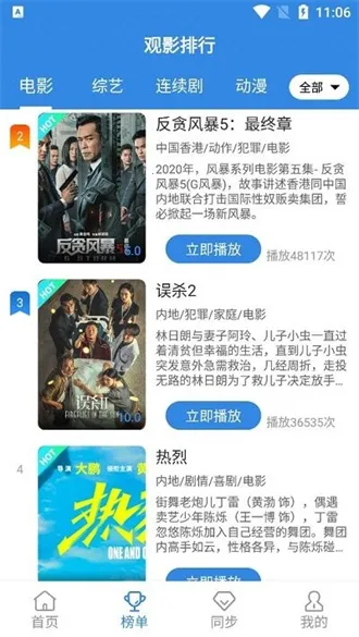 ˫��Ӱ��׷�簲׿���ֻ���