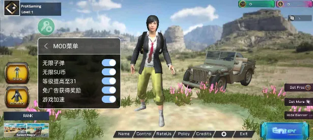 绝地生存轻量版 绝地生存轻量版