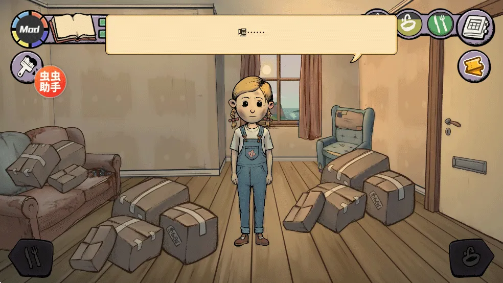 我的孩子:新的开始(养娃模拟游戏) 我的孩子:新的开始(养娃模拟游戏)