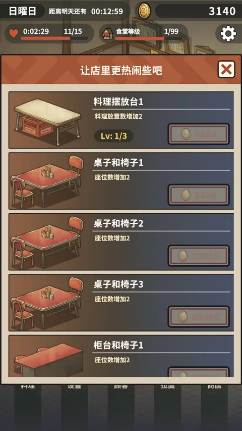 �ڶ���������ʳ���ƽ�氲׿����