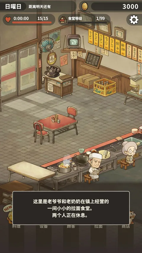 �ڶ���������ʳ���ƽ�氲׿����