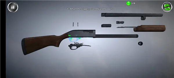 武器拆解下载 武器拆解下载