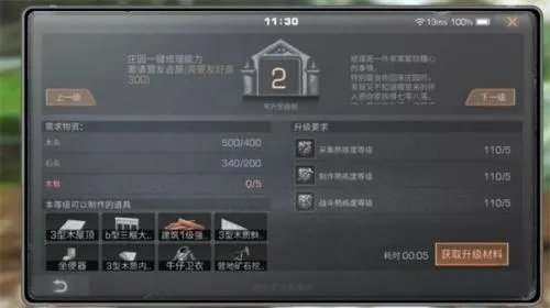 ����֮��(ĩ����������)