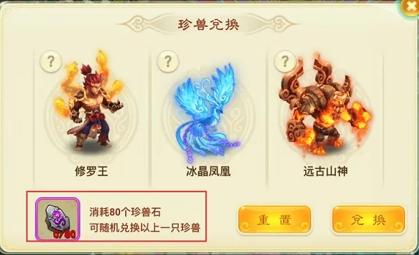 西游女儿国小七版2026官方正版 西游女儿国小七版2026官方正版