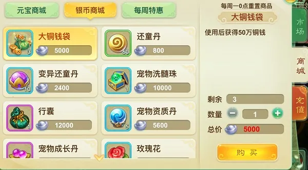 西游女儿国小七版2026官方正版 西游女儿国小七版2026官方正版