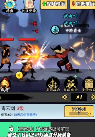 重生当剑客内置菜单 重生当剑客内置菜单