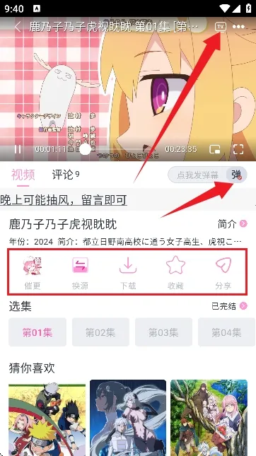 ���Ӷ����ٷ�����
