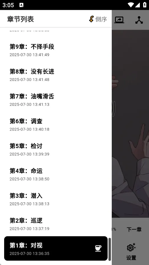 ������4.0.8�޹���