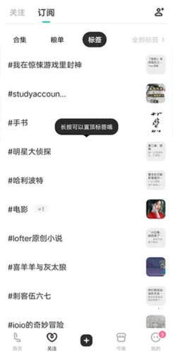 老福特lofter 老福特lofter