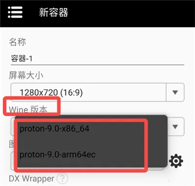 Winlator Bionicģ����
