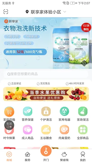 ������2026���°汾